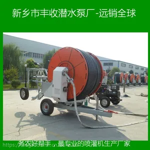 丰收公司生产优质—3W系列喷药机 喷水机 打药机 喷灌机