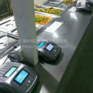 ��λְ��ʳ�ö������ѹ���ϵͳ ��ˢ����ˢ��ȡ�� ɨ��ά����ͣ��ƿ�ͨ���ҹ�Ӧ