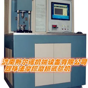 江西 斯尔诺牌SRM型润滑脂四球摩擦磨损试验机
