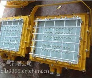 HRT92-II防爆高效节能LED泛光灯