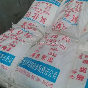 永昌锌业直接法***氧化锌