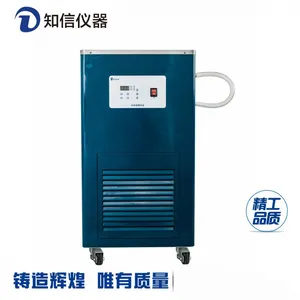 低温循环机冷水机ZX-LSJ-30D 储水量30L 知信仪器