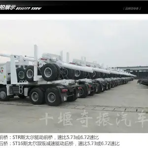 �й�����HOWO 6x6ȫ������ԭľ���䳵