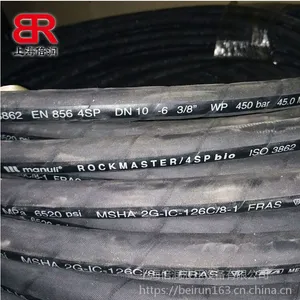 供应MANULI ROCKMASTER 4SP-6 高压缠绕胶管