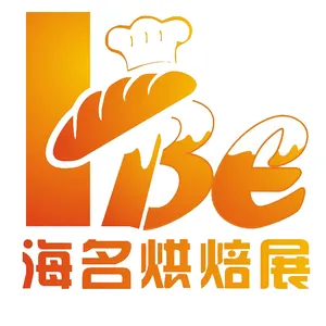 2018第五届西安烘焙展