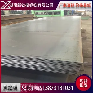 贵州镀锌板,不绣钢板,花纹钢板,开平板,热轧卷板厂价直销