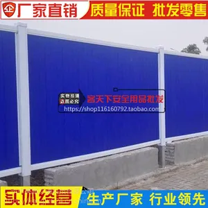 pvc围挡 施工围挡 临时围壁施工围壁 广州围挡生产厂家 量大从优