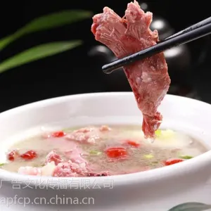 全聚德菜谱制作、国力仁和菜谱制作