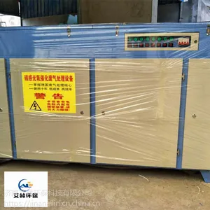 工业voc废气处理,汽车家具喷漆,化工,橡胶,印刷行业废气净化
