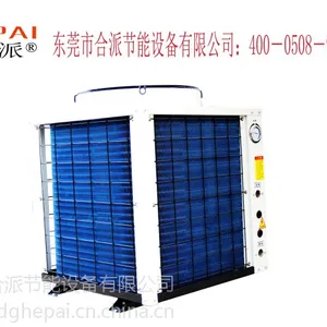 东莞大型宿舍热水器工程,厂家直供,可按需定制太阳能热水器,空气能热水器