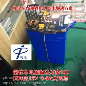 25-180V降压 5V 2A 无变压器大电流降压IC