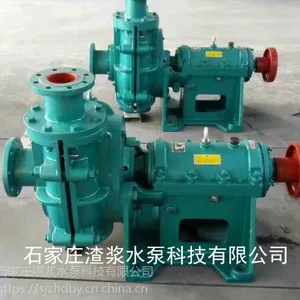 石家庄耐磨耐腐蚀渣浆泵ZJ系列渣浆泵65ZJ-I-A27