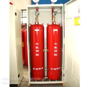 博海消防设备制造(图)、优质七氟丙烷柜式、宁波七氟丙烷柜式