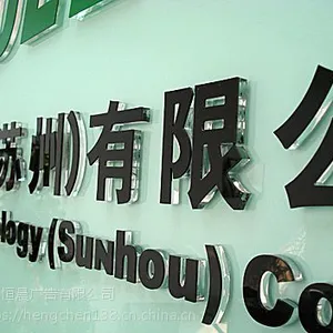 ������ӹ�˾��ҵ����ǽ����ǽ����ǰ̨����LOGO����������
