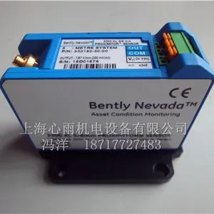 本特利Bently3300XL 8mm传感器通用前置放大器
