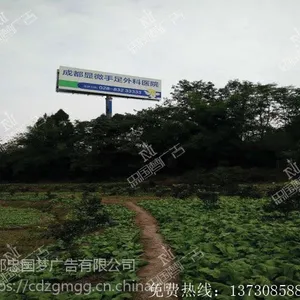 大型户外广告招牌制作安装要求