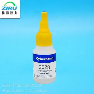瞬间胶水金属瞬干胶阿波罗低白化胶水进口2028快干胶医用胶水