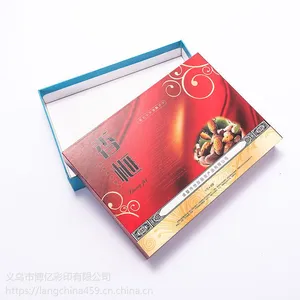 嘉兴羊毛衫包装盒印刷