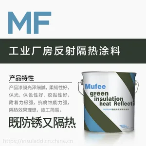沐峰金属面防锈隔热涂料