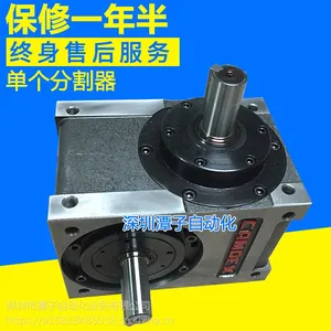 CAMDEX凯姆德间歇心轴型 凸轮分割器RU45DS-04-270-2R-S3-VW1
