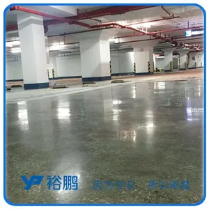 裕鹏通用型101H混凝土水泥基密封固化剂硬化剂地坪防起灰起砂厂家直销