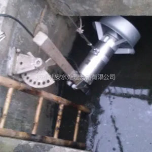 冲压式潜水搅拌机,QJB2.5/8-400/3-740/S潜水搅拌机