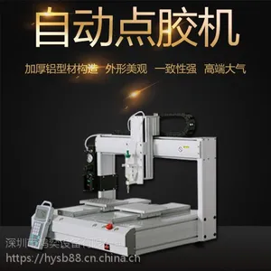 手表密封自动点胶机智能手表全自动打胶机