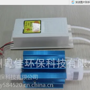 广州厂家石英管臭氧发生器件水处理灭菌器消毒机配件防潮安全浓度