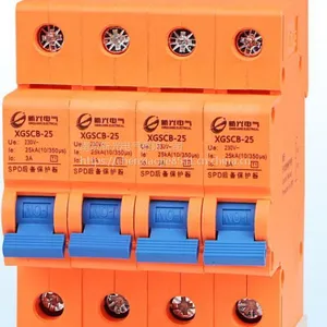 II类试验等级XGSCB-65KA浪涌后备保护器