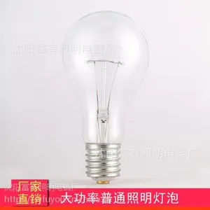 生产批发220V500W白炽灯泡E40螺口工矿用大功率普通照明泡