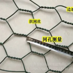 拓冠钢丝格宾石笼网厂家价格报价——182-0338-1187