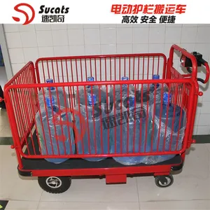 电动平板车 物流手推车 可拖拉式平板车 搬运车 速凯奇