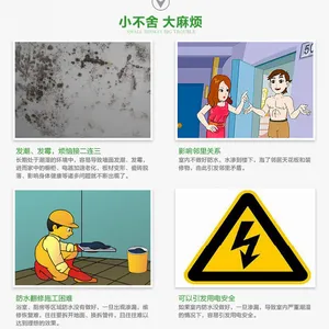 齐盈防水 APP改性沥青防水卷材