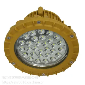 BCd6350加油站led防爆应急照明灯80W100W