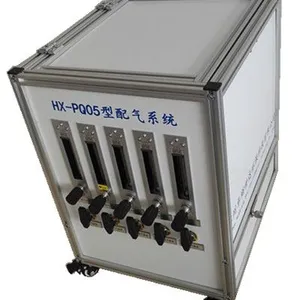 供应华翔世达HRFM系列浮子混气系统 浮子配气系统
