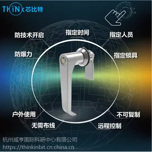 无源电子锁 L型把手锁 电力执手锁 光交接箱锁 机柜锁 芯比特