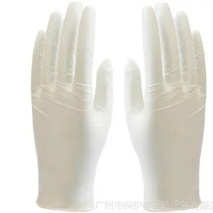 代尔塔 V1310 一次性带粉乳胶手套 201372乳胶手套 广州供应  