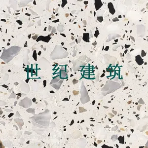 深圳高端水磨石公司|行业***新型水磨石地板砖