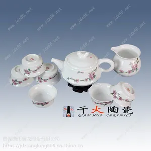 在广东哪里有景德镇陶瓷茶具套装批发厂家 千火陶瓷