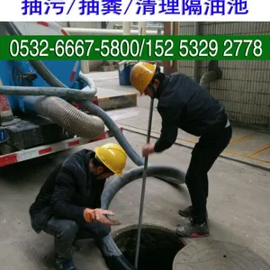 青岛小区管道清洗 清淤 管道疏通保养 青岛管道安装服务