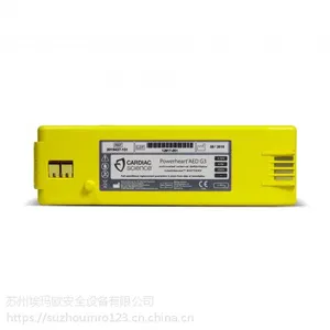 美国心科Powerheart AED G3 Automatic 原装电池