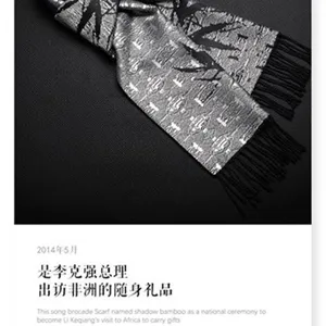 礼品定制|上久楷宋锦(图)|年会礼品定制