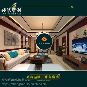 装修选材新型环保材料竹木纤维快装护墙板