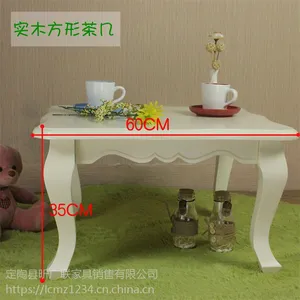 实木方形茶几 床上电脑桌 床上写字桌实木环保铺地茶水桌