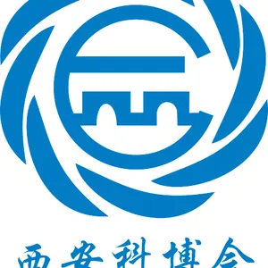 2017西安科博会·军民融合及航空航天科技展
