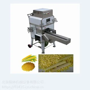 供应台湾产鲜玉米甜玉米脱粒机