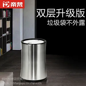 帝梵创意时尚有盖不锈钢垃圾桶双层摇盖翻盖家用客厅卧室卫生间小