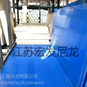 鸿豹高耐磨绝缘阻燃MC尼龙板