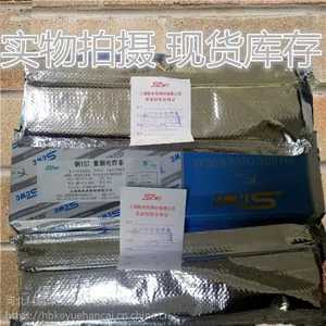 �Ϻ�˹�׿�T207����ͭ��������ֱ��