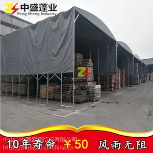 移动推拉篷伸缩雨棚遮阳棚伸缩雨蓬户外大排档雨篷遮阳蓬停车棚